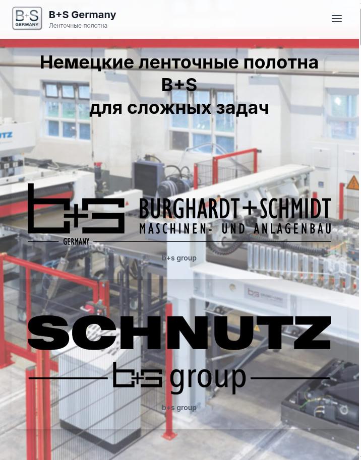 B+S Germany